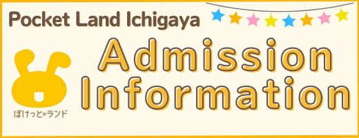 Admission Information