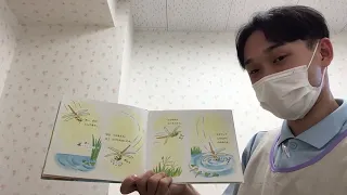 ２歳児向け絵本動画「とんぼのあかねちゃん」