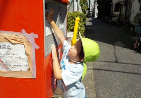 敬老の日のプレゼント♪