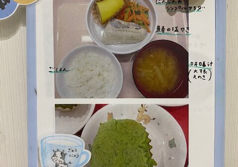 給食検査がありました！
