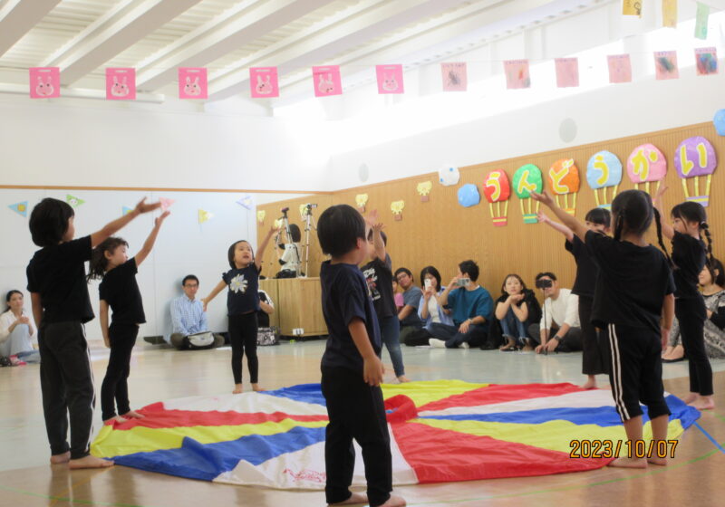 子ども達の頑張りをお家の人に見てもらい自信に満ちあふれた様子の子ども達。みんなかっこよかったよ！