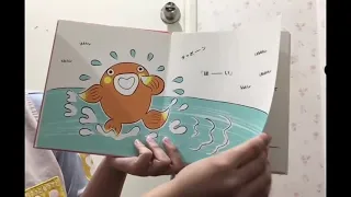 １歳児向け絵本動画「ももんちゃんぎゅっ」