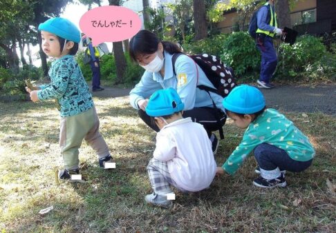 遠足に行ってきました♪(０歳児)