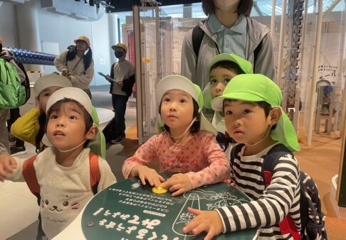 遠足（幼児）　名古屋市科学館