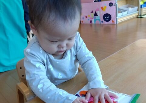 勤労感謝の日～０歳児～