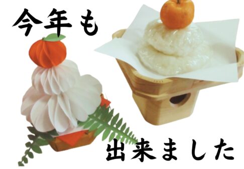 4歳児　鏡餅づくり