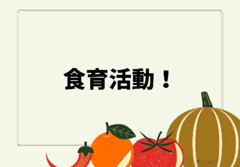 アフタヌーンティー☕
