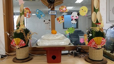 🐉お正月会🐉