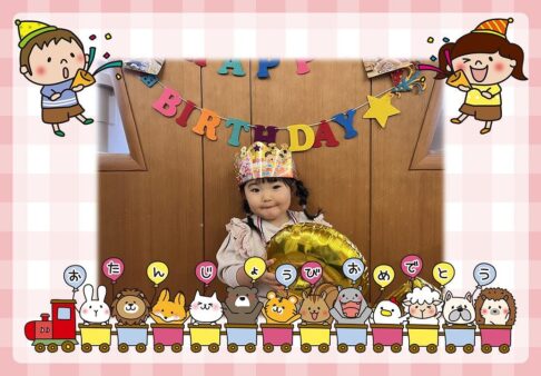 ♪1歳児　りす組　誕生会　♪