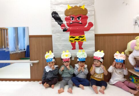 【０歳児】ひよこ組２月　～前半～