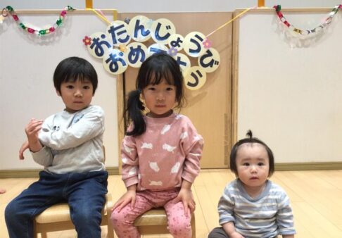 ３月のお誕生会