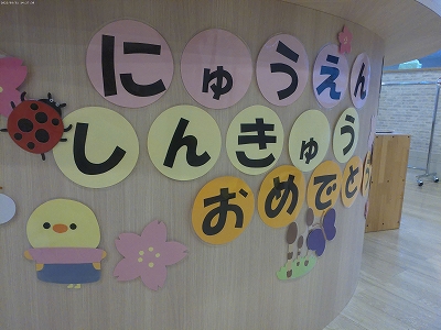 今年度もよろしくお願いいたします！