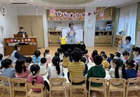 ひなまつり会