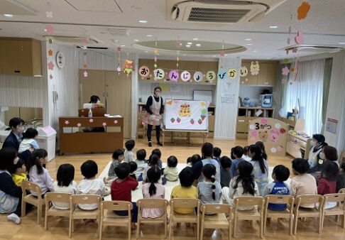 誕生会