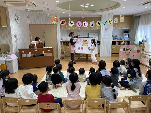 楽しい雰囲気のなかで誕生児をお祝いしました🌸