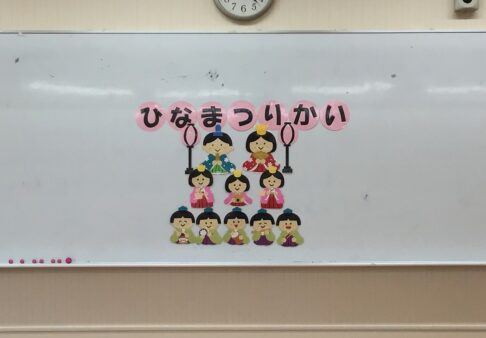 ひな祭り会をしました！