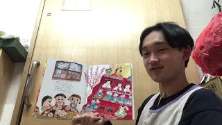 ２歳児向け絵本動画🌟おどれ　ひなまつりじま🌟
