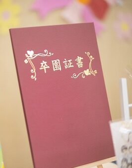 ★卒園式★