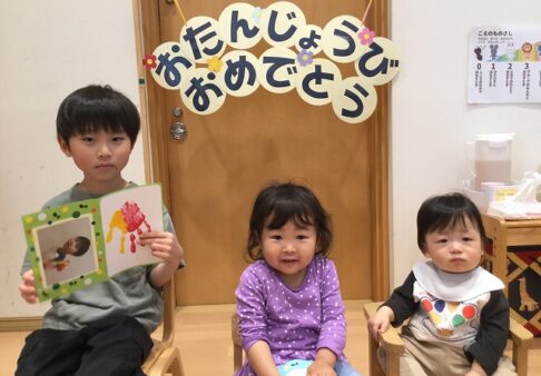 4月　お誕生日会