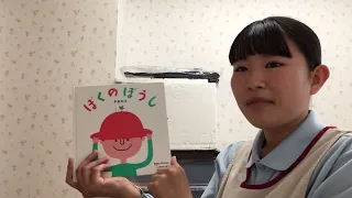 👒１歳児５月絵本動画「ぼくのぼうし」👒