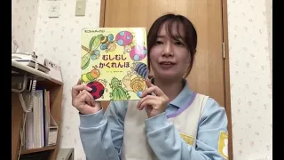 ５月の２歳児さん向け絵本動画「むしむしかくれんぼ」のご紹介です。<br />
保育園の２歳児さんも散歩に行っては様々な虫を発見して興味津々。<br />
かくれんぼしている虫さんを見つけるのが楽しいようです。<br />
どんな所に隠れているのか、是非お子様と一緒に探してみて下さいね🐞