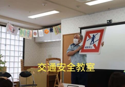 【行事】交通安全教室　～幼児クラス