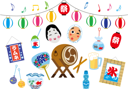 夏祭りのご案内