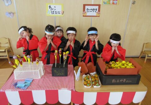 ☆3歳児クラス　屋台屋さんごっこ☆