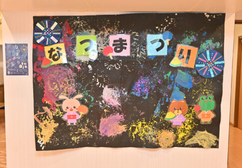 夏祭りの様子