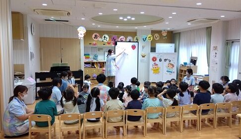誕生会