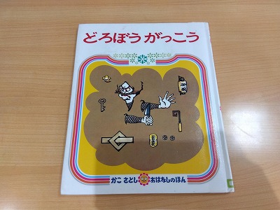 ５歳児　発表会に向けて