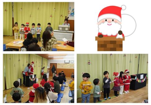 ♪クリスマス会♪