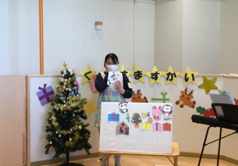 クリスマス会