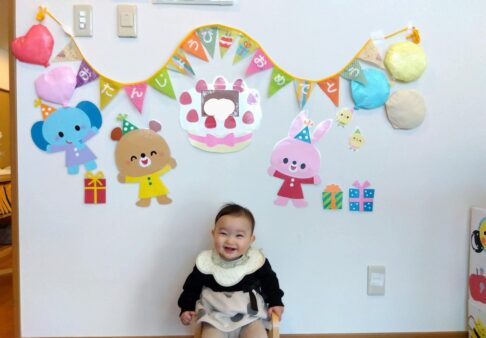 誕生日会でお祝いをしてもらいました～０歳児クラス～