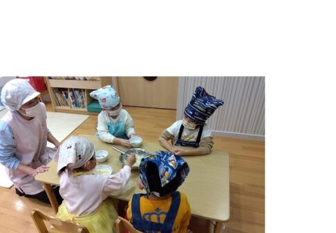 ３歳児　クッキング