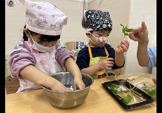 七草洗ったよ