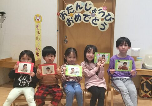 1月　誕生日会