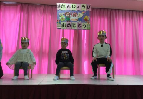 １月誕生会♪