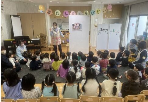 ２月　誕生会