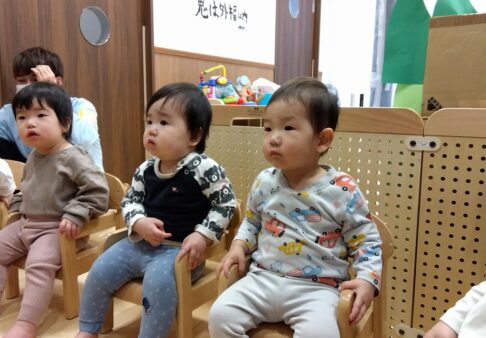 【０歳児】 ひよこ組 ２月の様子 ～後半～