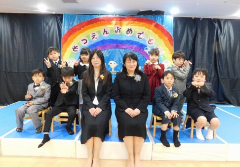 5歳児☆卒園式