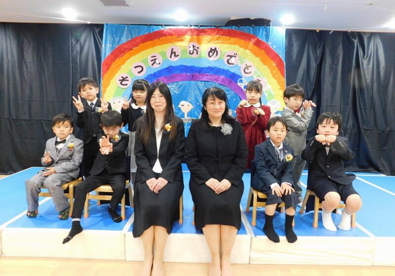 さくらさん、卒園おめでとう！！