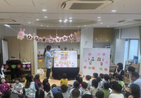 ひなまつり会