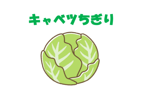 ☆1歳児　りす組　3月食育☆