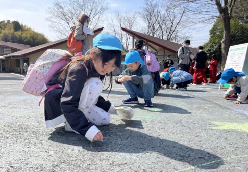 おわかれ遠足