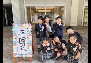 ２０２４年度卒園式