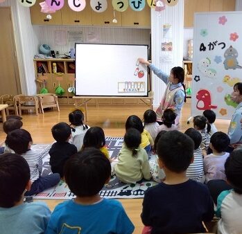 4月　誕生会