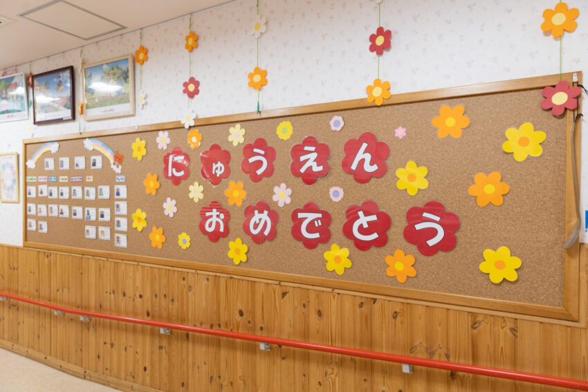 春の暖かな日差しで包まれる中、４月５日（土）に入園式を行いました。
いつもと違う雰囲気の中、緊張している様子のでお友だちもいれば嬉しそうな表情のお友だちも。