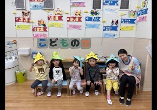 子どもの日会