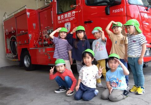 消防署見学〈４～５歳児〉
